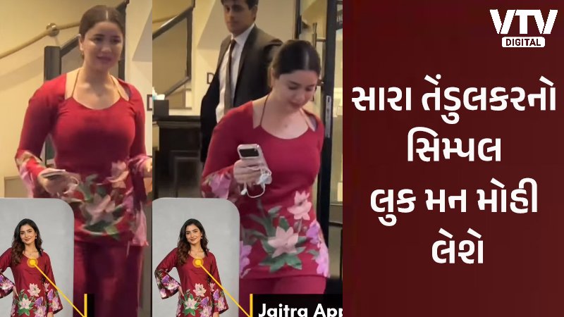 સારા તેંડુલકરે સસ્તા સૂટમાં વટ પાડ્યો