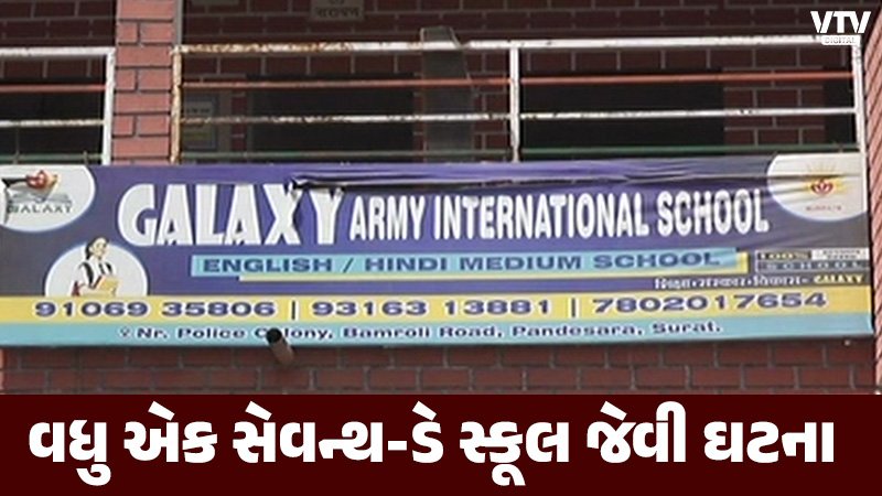 article-logo