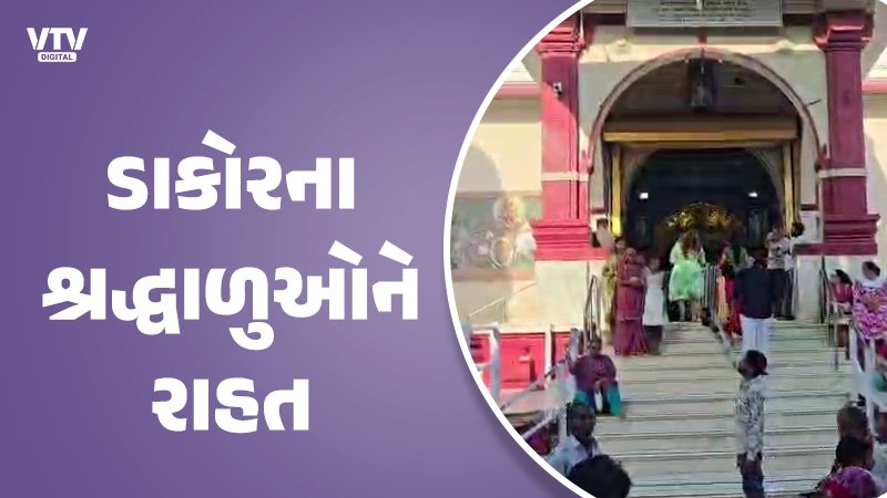 article-logo
