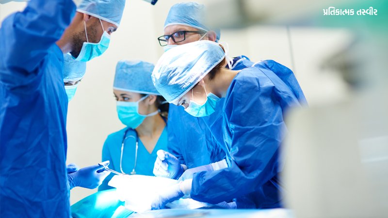 Surgery_3.jpg