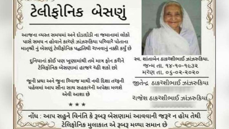 article-logo