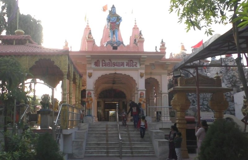 Trilokeswar Mahadev