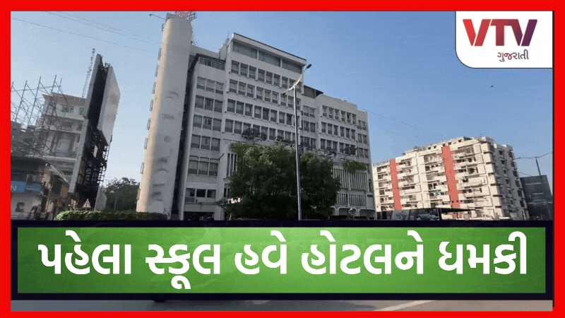VADODRA NEWS