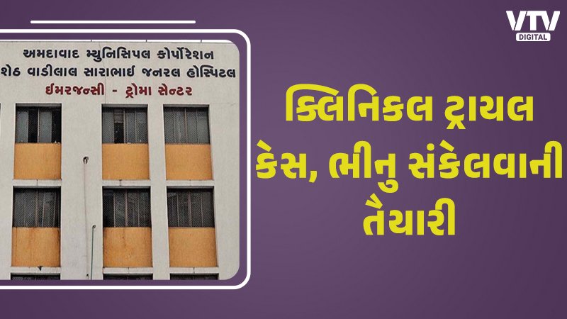 article-logo
