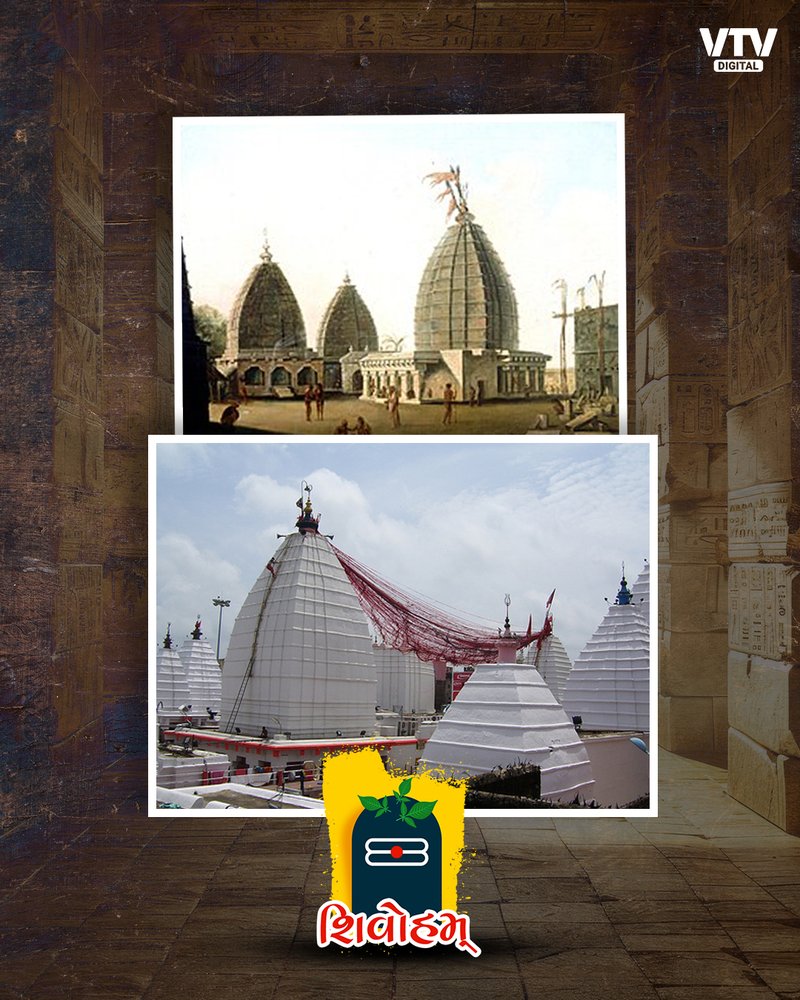 Vaidyanath Jyotirlinga