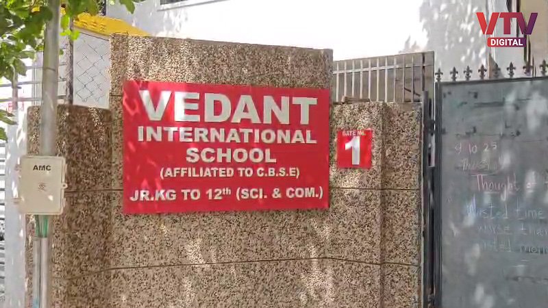 Vedant-scvhool1