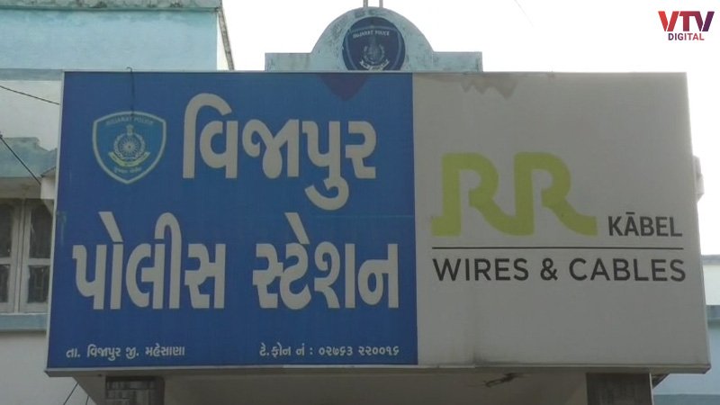 Vijapur