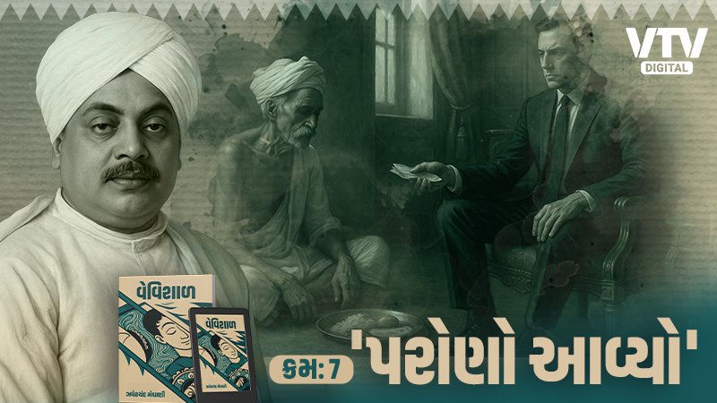 article-logo