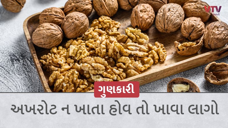 Walnuts.jpg