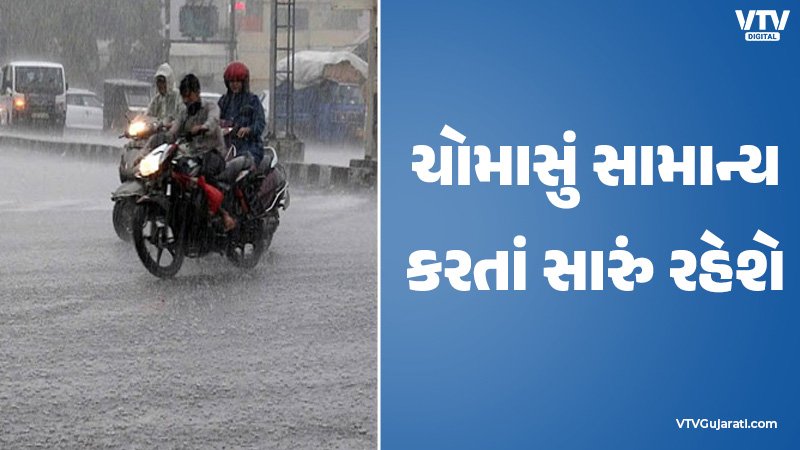 Weather Update