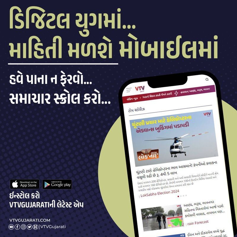 WebAd