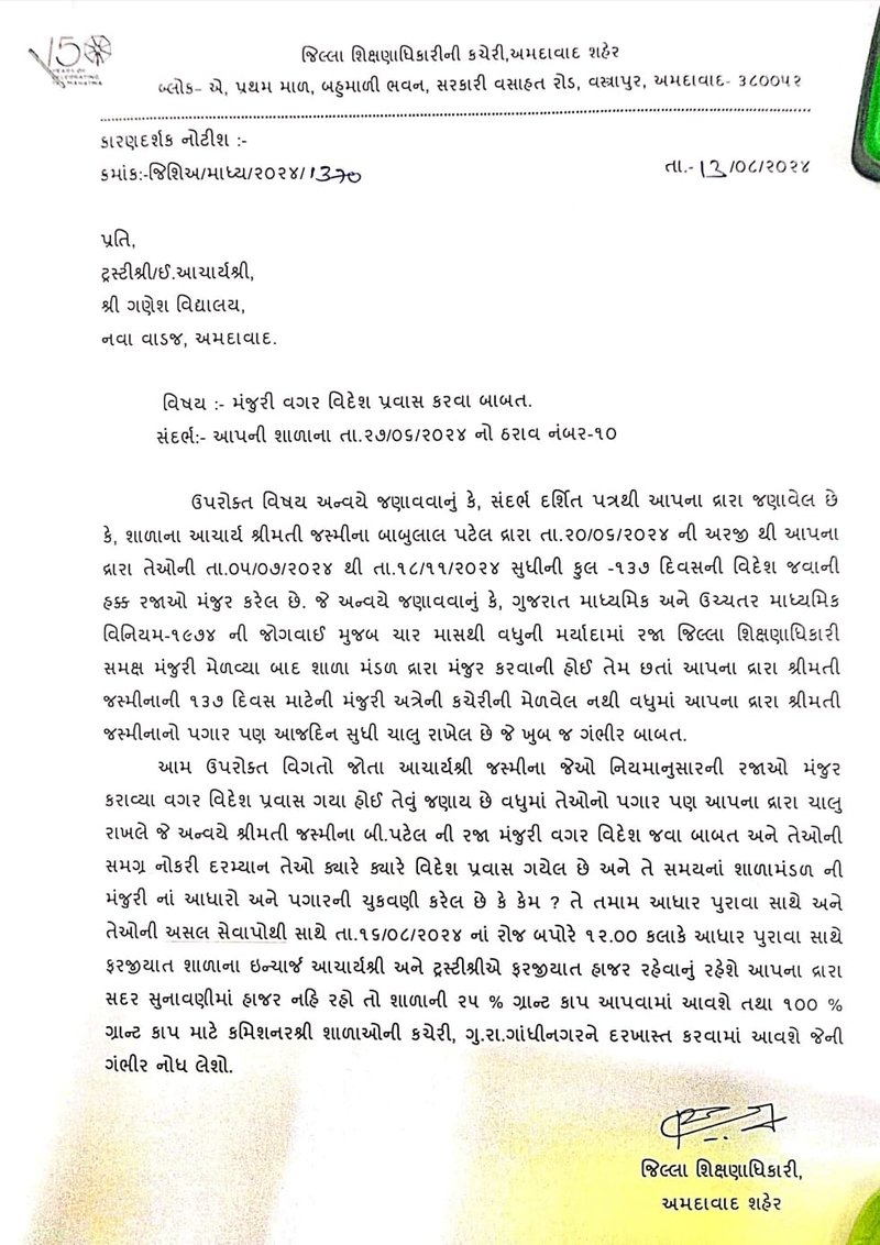 WhatsApp Image 2024-08-14 at 7.43.24 AM
