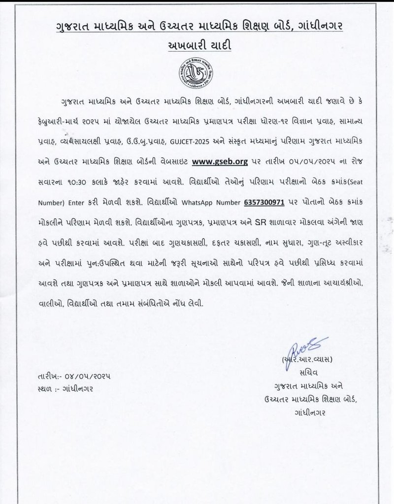 WhatsApp Image 2025-05-04 at 6.21.05 PM (1)
