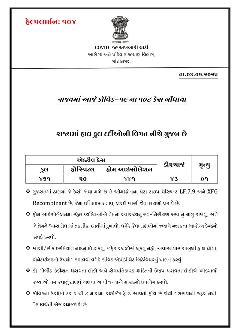 WhatsApp Image 2025-06-03 at 7.47.21 PM