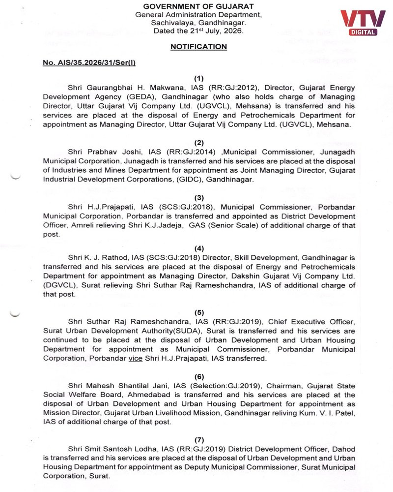 WhatsApp Image 2026-07-21 at 12.20.38 PM