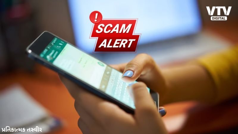 Whatsaap scam Alert
