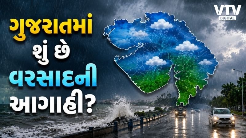 10 રાજ્યોમાં ભારે વરસાદ, ગુજરાતમાં 6 જિલ્લામાં ઓરેન્જ એલર્ટ