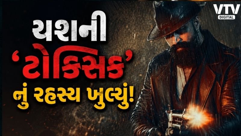 યશની ‘ટોક્સિક’ને U/A સર્ટિફિકેટ, કહાની ગોવામાં સેટ