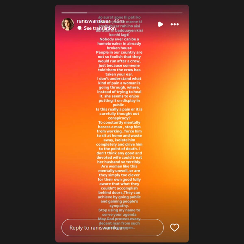 _komal_rani_swarnkar_slams_sunita_ahuja_7