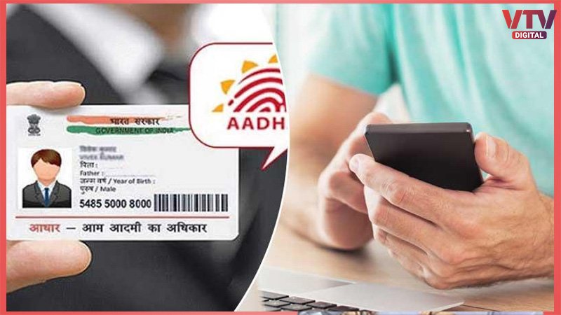 aadhar-card-6