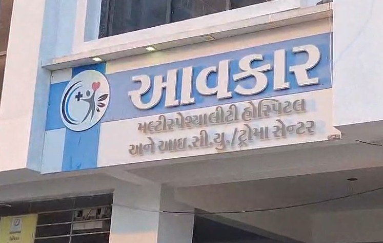 aavakar 1
