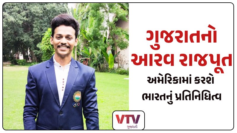 ઇન્ટરનેશનલ કરાટે ચેમ્પિયનશિપ: ભારતના 6 ખેલાડીઓ જશે અમેરિકા, અમદાવાદના ...