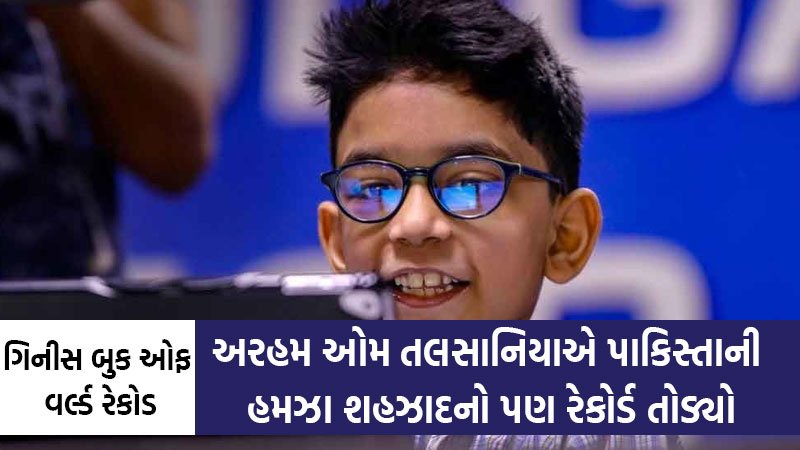 article-logo
