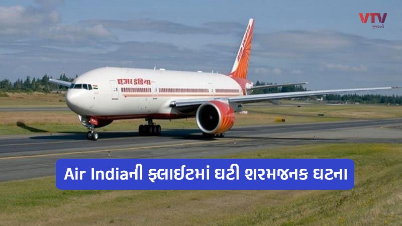 article-logo
