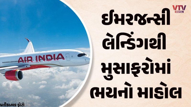 article-logo