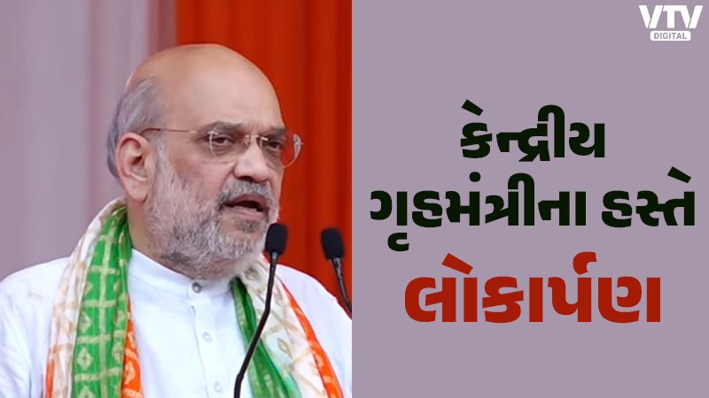 amit-shah-1