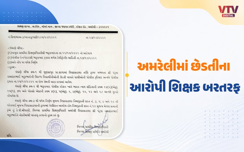 article-logo
