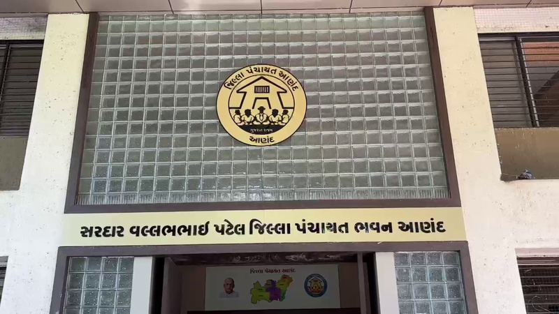 anand district panchayat
