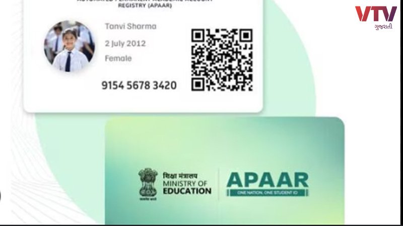 apaar-id-2