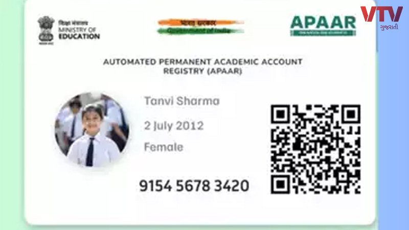 apaar-id