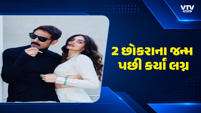 અર્જુન રામપાલે ગેબ્રિએલા સાથે લગ્ન કર્યા