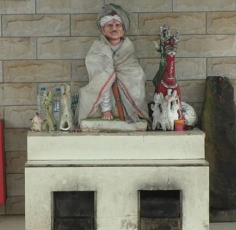 banbha 1