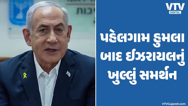 benjamin-netanyahu