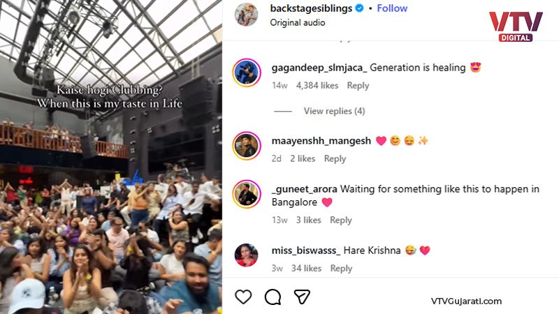 bhajan-clubbing-comments