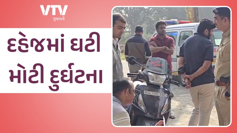 bharuch-news