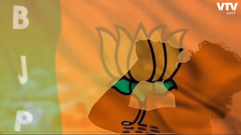 bjp