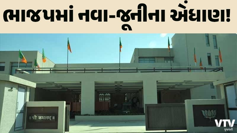 bjp