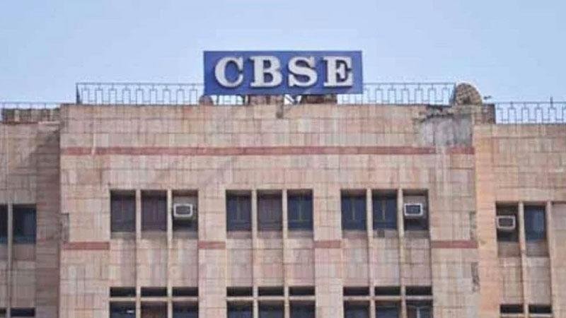 cbse_1_0