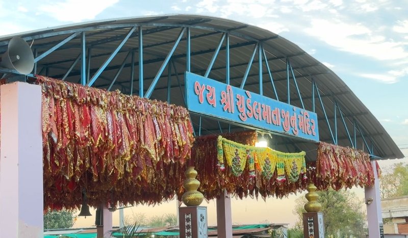 ચુડેલા મા