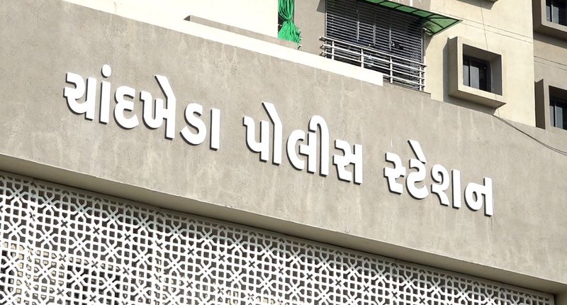 chandkheda