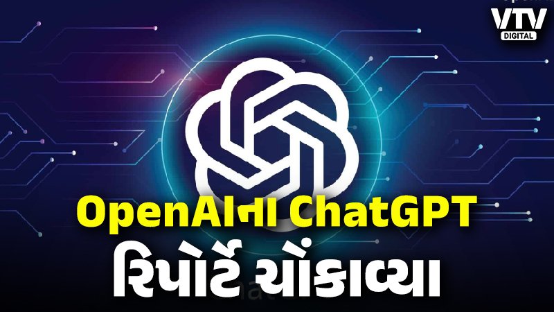 chatgpt-report