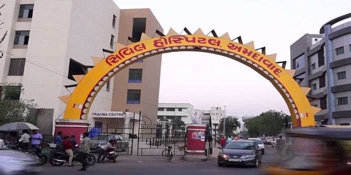 civil_hospital.jpg
