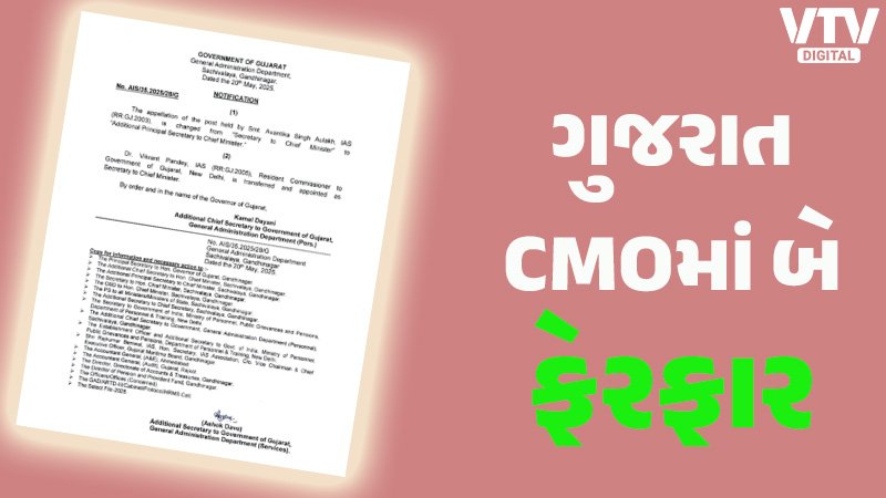 cmo-1