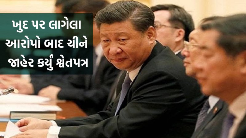 article-logo