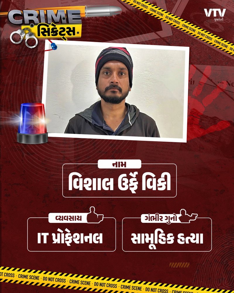 crime story 2 gfx-1