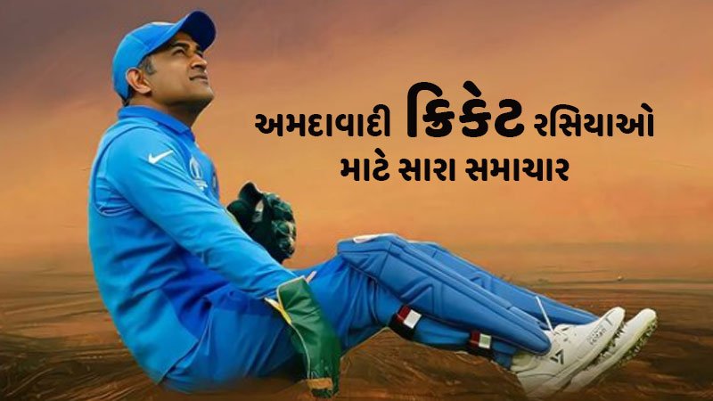 article-logo